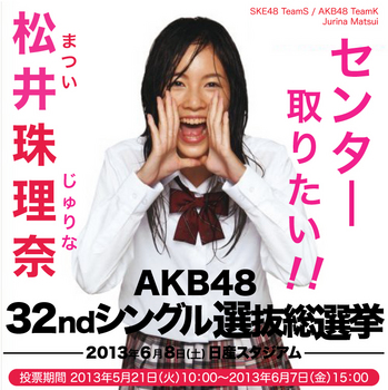 Jurina-Matsui-AKB48-32nd-Single-0.jpg